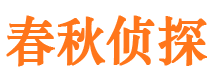 枣阳外遇取证